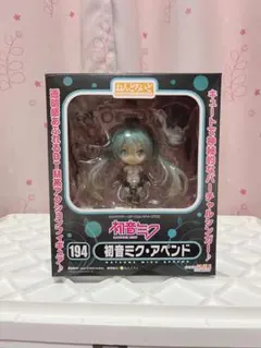 【まとめ買い割引有】ねんどろいど　初音ミク・アペンドのサムネイル