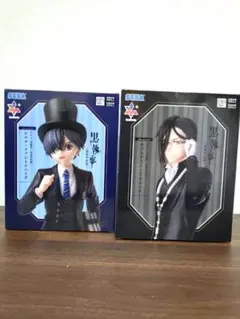 黒執事 Luminasta セバスチャン/シエル　セット