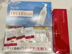 マナラ ホットクレンジングゲル 洗顔美容液セット