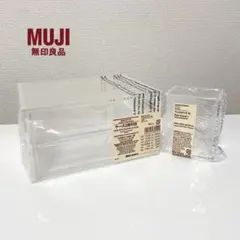 【新品】無印良品　アクリルケース　引き出し　ペン立て　まとめ売り