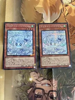 遊戯王　マルチャミーフワロス　シークレット　コレクターズ　2枚セット