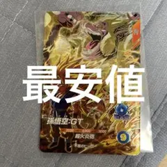 sdv10-015 GDR 孫悟空　gtのサムネイル