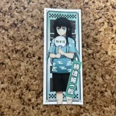 鬼滅の刃 極楽湯 前弾　アクリルスタンド ステッカー 缶バッジ　特典　時透無一郎 2025年最新】時透無一郎 アクリルスタンド 極楽湯の人気アイテム