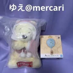 一番くじ　プーさん　ラストワン賞ぬいぐるみ　A賞ウォールクロック　セット