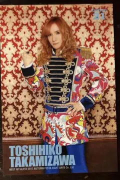 トレカ 高見沢俊彦（THE ALFEE）2017-21