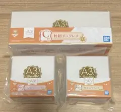 A3! リング ネックレス