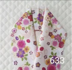 Item thumbnail for item e2f962a6-a1c2-44a3-8326-51c3a8b69f64