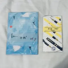 レターセット 2種類 まとめ売り