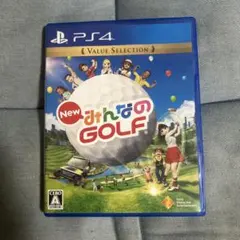 PS4 BEST版 NEWみんなのGOLF
