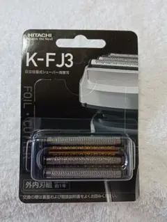 K-FJ3 フォイルカッター K-FJ3 フォイルカッター 脱毛・除毛