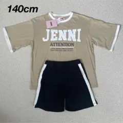 【定価2838円】新品★JENNI 半袖 ショートパンツ パジャマ 140cm
