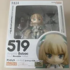 ねんどろいど 楽園追放　アンジェラ•バルザック　フィギュア　新品未開封品のサムネイル
