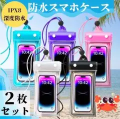 スマホケース 防水 スナップ式 水中撮影 高感度 タッチ機能 透明 耐水 151