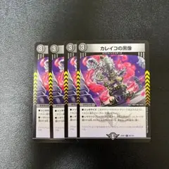 青黒コンプレックス COMPLEX デッキ ブルーインパルス 5000VT 青黒コンプレックス 水闇コンプレックス デッキ 高レート 本格