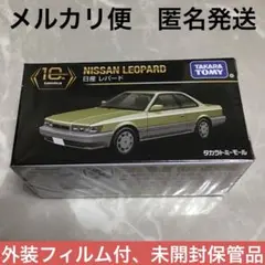 2026年最新】トミカプレミアム 日産 レパードの人気アイテム - メルカリ