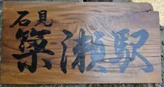 伝統太郎鯉 手染 廣重 - メルカリ