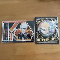 ハイキュー 月島蛍 バースデーアクリルスタンド 缶バッジ 2022