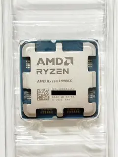 動作確認済み AMD Ryzen9 9950X3D 工夫必要 値下げ交渉◎ - メルカリ