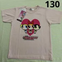 ⑫130、ピンク、新品♡パワーパフガールズ♡半袖Tシャツ