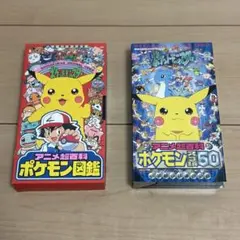 VHS ポケットモンスターシリーズ　まとめ売り Yahoo!オークション -「vhs」(その他) (ポケットモンスター)の