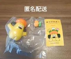 おひげのポン　フィギュアコレクション バンザイポンちゃん