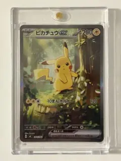 スタートデッキ100 バトルコレクション SAR ピカチュウex 764/742