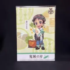 鬼滅の刃 収穫祭 竈門炭治郎 ミニクリアファイル