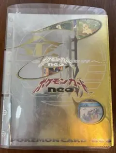 ポケモンカード neo 金銀 プレミアムファイルのサムネイル