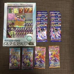 メルカリ