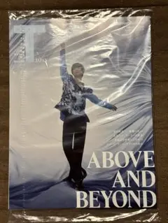 未開封 T JAPAN 2025.9.27号 表紙 羽生結弦