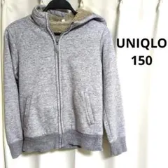 【UNIQLO】裏ボア　パーカー　グレー　150