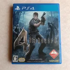 【PS4】 バイオハザード4