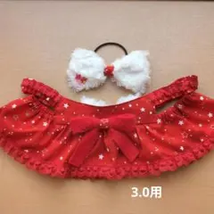ラボット服　LOVOT　ハンドメイド　星柄レッドE　3.0用