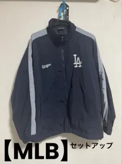 【MLB】 セットアップ　ダークネイビーLサイズ　ナイロン素材