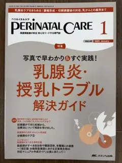 サニー様 リクエスト 3点 まとめ商品