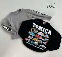 子供服 裏起毛 トレーナー 2点セット まとめ売り トミカ 100