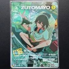 pan様 リクエスト 2点 まとめ商品