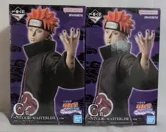 一番くじ NARUTO-ナルト- 疾風伝 C賞 ペイン 天道　2個セット