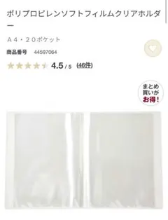 Item thumbnail for item af094b90-19dd-4e50-bbd2-d493b4cb3b68