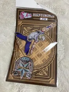 ジャンプフェスタ ジョジョ ジョニィ アクスタ