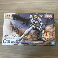 一番くじ機動戦士ガンダム　ガンプラ2022