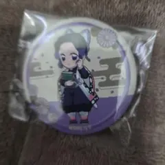 鬼滅の刃 胡蝶しのぶ 缶バッジ