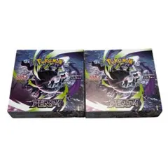 BOX】 MEGA 拡張パック アビスアイ シュリンクなし ぺりぺりあり 2個