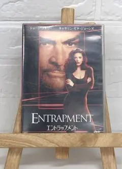 DVD　洋画映画　エントラップメント