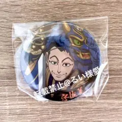 FGO カマソッソ 名言缶バッジ 「馬鹿ではないものが馬鹿を言うな