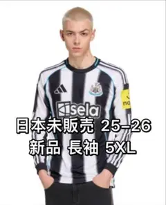 01-03(H)ニューカッスル・ユナイテッドFC ユニフォーム長袖デッドストック 2025年最新】ニューカッスル ユニフォーム 長袖の人気アイテム