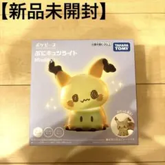 2025年最新】ミミッキュだよ 未開封の人気アイテム - メルカリ