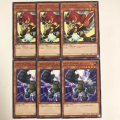 遊戯王 84 ズババナイト ゴゴゴゴーレム