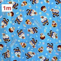 綿プリント　オックス生地　キャラクター　110㎝×1m