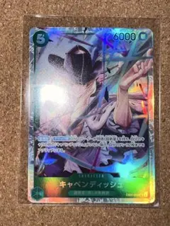 ワンピースカード キャベンディッシュ SR 即日発送⭕️